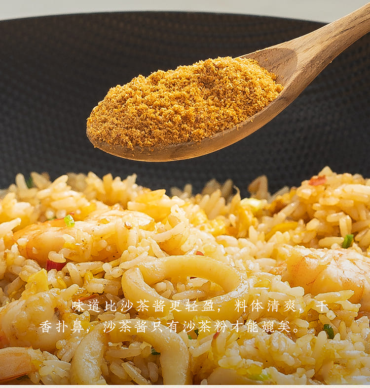 weee pdp description image 2246