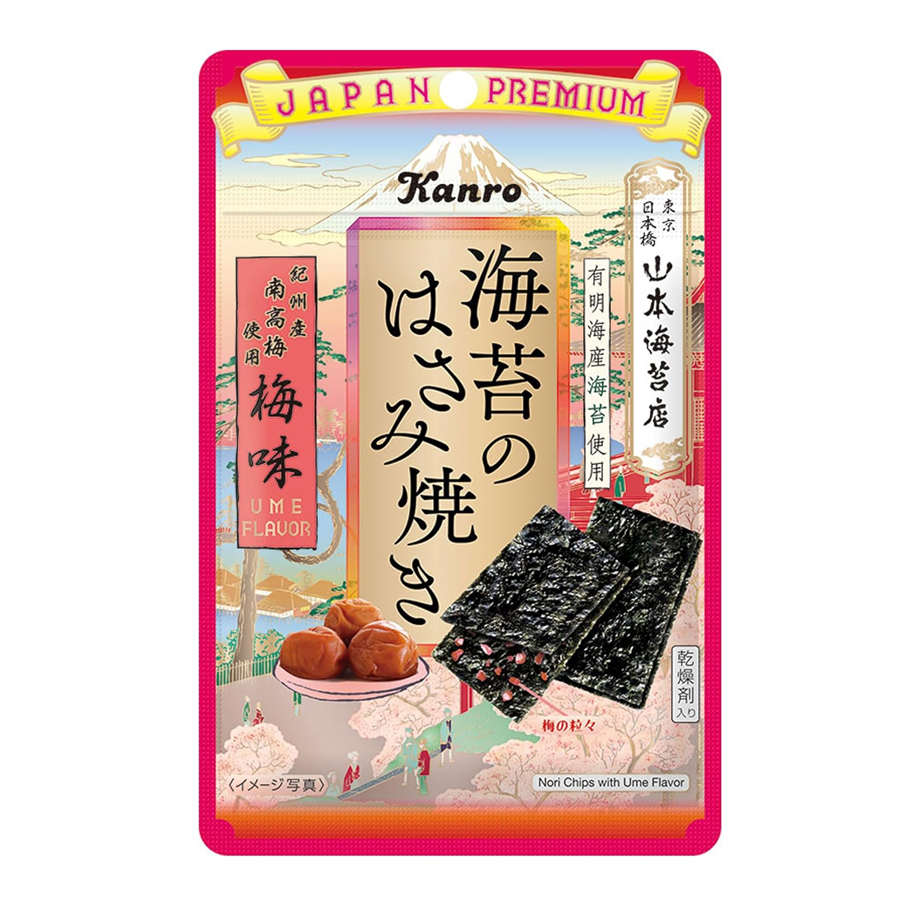 カンロ 海苔のはさみ焼き 梅味4.8g 4.8 g - Weee!