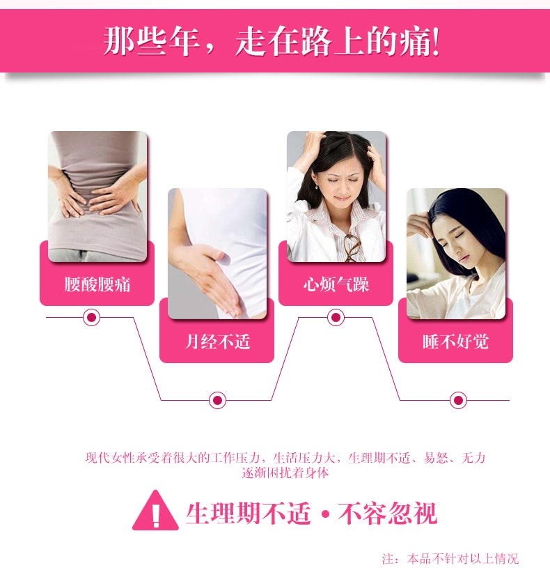 【日本直邮】 KAO花王 蒸汽温热腰腹部肚子舒缓疼痛热敷贴暖宫贴痛经贴 5片/盒 新包装