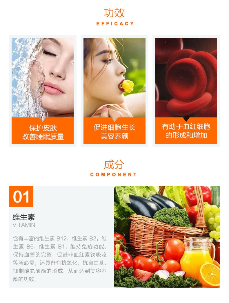 【日本直邮】 DHC 蝶翠诗维生素补充剂 纤体控油脂 VC亮白 综合维生素B群120粒60日分 日本本土版