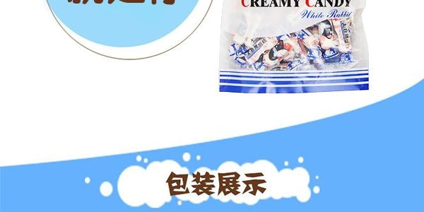 【王嘉尔推荐】大白兔 奶糖 180g 童年回忆