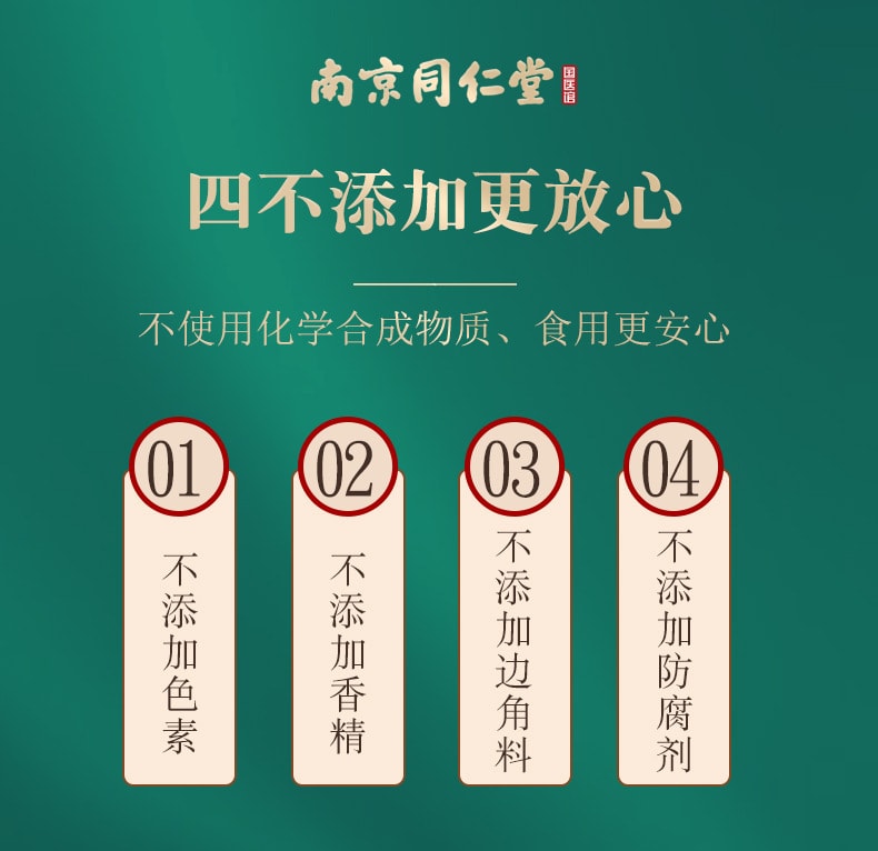 【中國直郵】 南京同仁堂 潤喉 護嗓 秋梨膏糖 250g