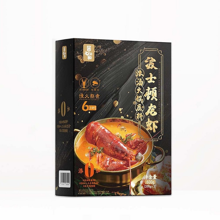 波士顿龙虾浓汤火锅底料散装一包200g*1