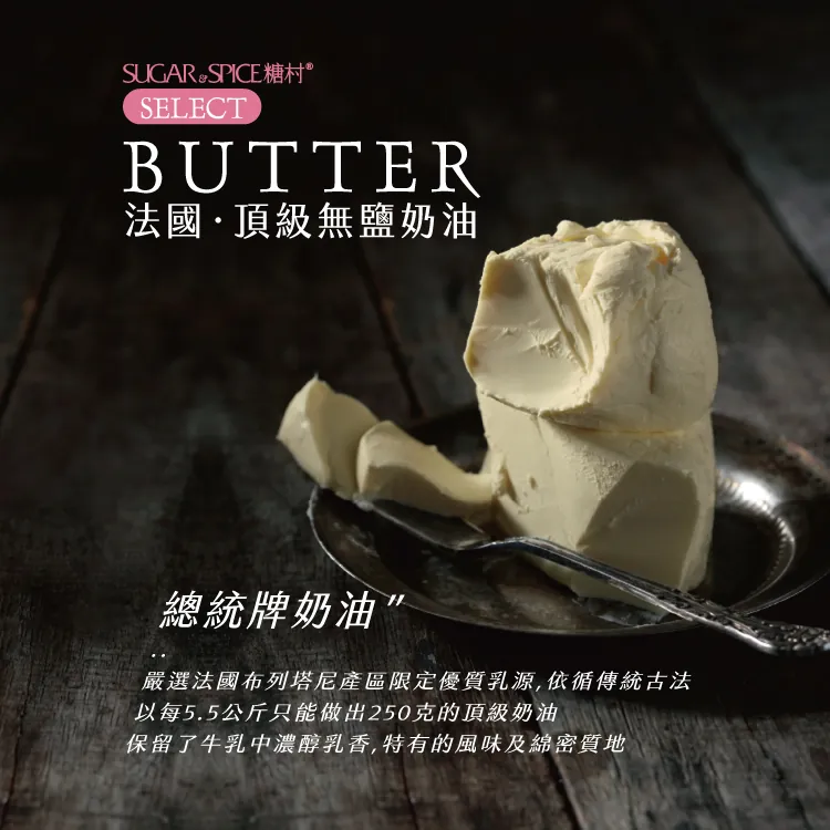 牛軋糖成份_伴手禮盒_糖果