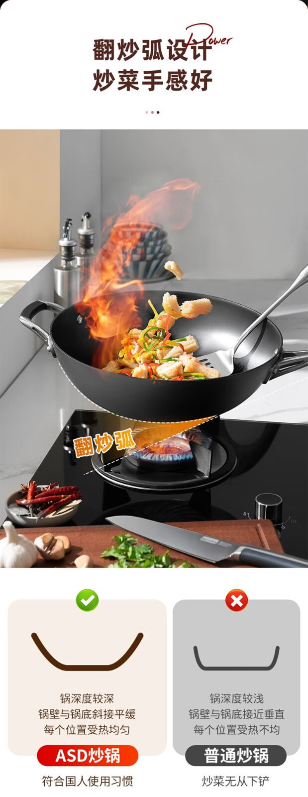 愛仕達 炒鍋第三代旋風不銹無塗層鑄鐵鍋 32cm