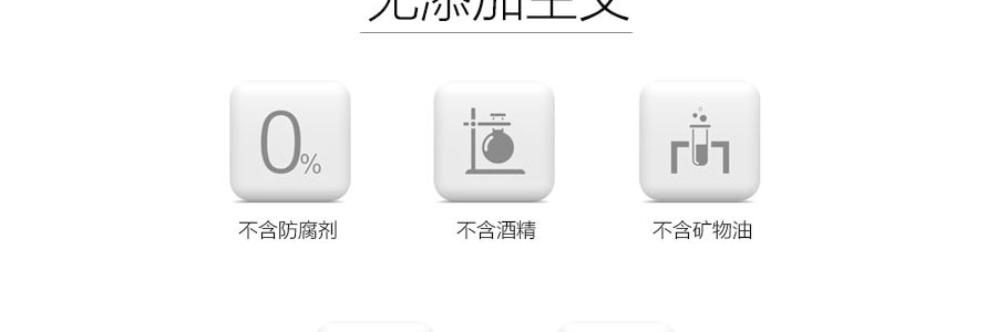 日本HABA G露润泽柔肤水 湿敷爽肤水 急救补水 维稳保湿 晒后修复 180ml 无添加主义孕敏可用