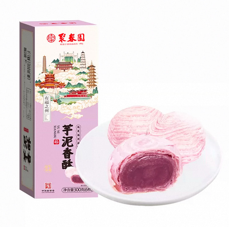 Bánh Xốp Bột Khoai Môn Juxiangyuan