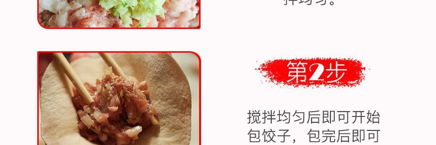 王守义 十三香 盒装 45g【炒菜拌馅调料煲汤五香粉】