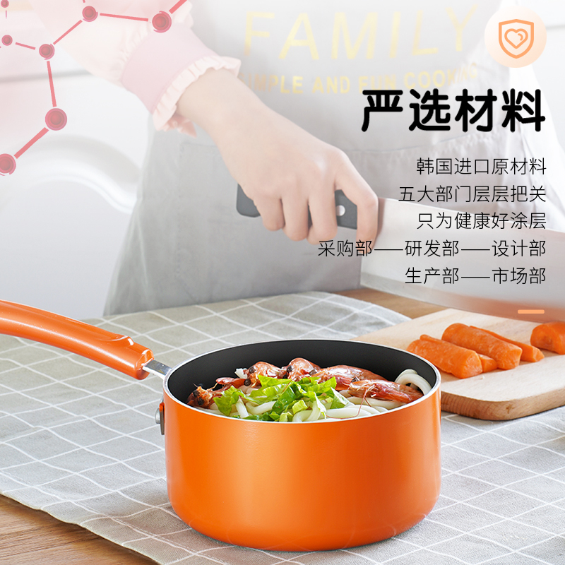 爱仕达(ASD) 锅具16CM不粘奶锅 煮面泡面锅小汤锅热奶锅煮奶锅牛奶锅 电磁炉通用 WG8916E