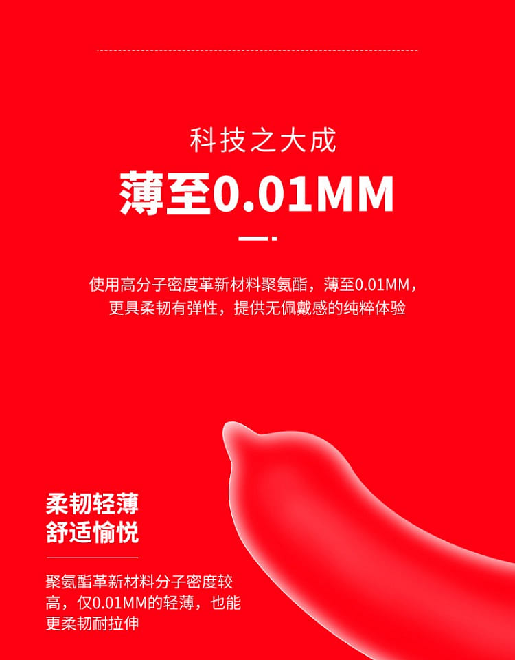 weee pdp description image 4974