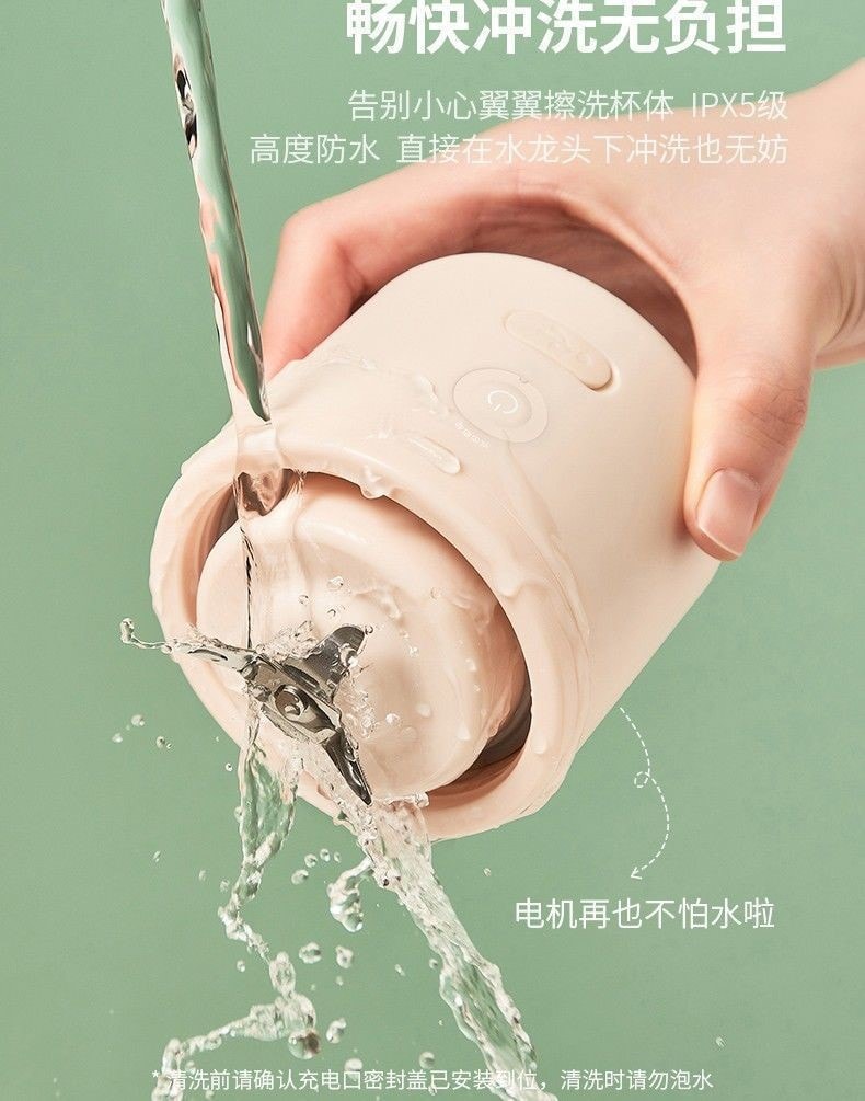 【中国直邮】Joyoung/九阳 榨汁机小型便携   绿色