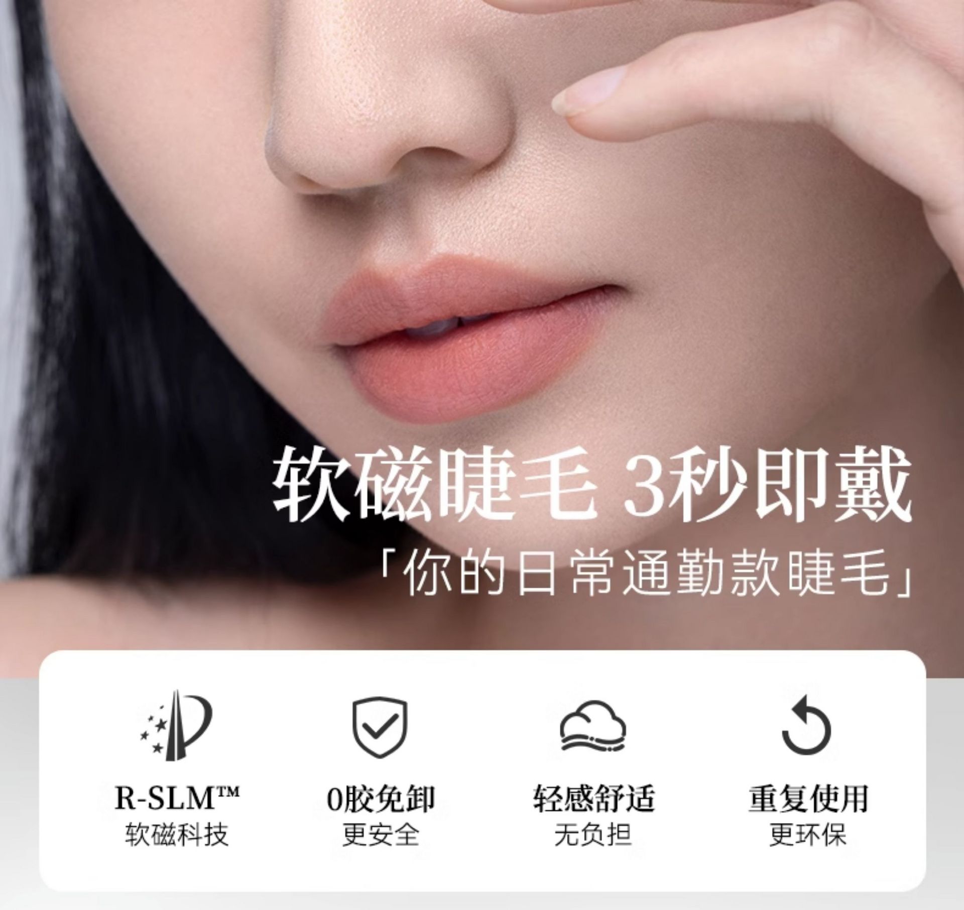 【赠品】【中国直邮】 悦瞳 一代软磁磁吸假眼睫毛(款式随机发放) 1盒