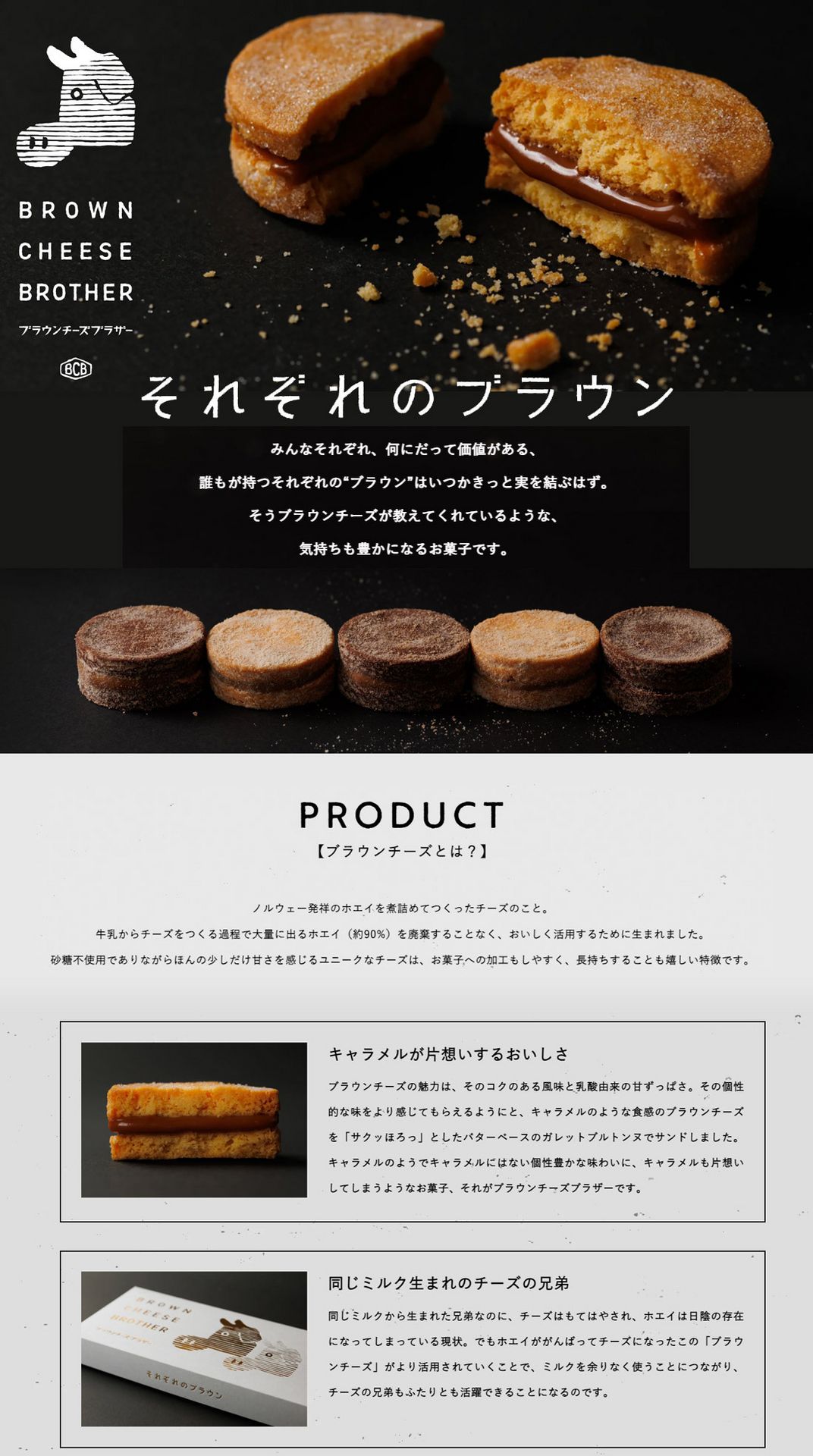 商品詳細｜GOOD NEWSオンラインショップ