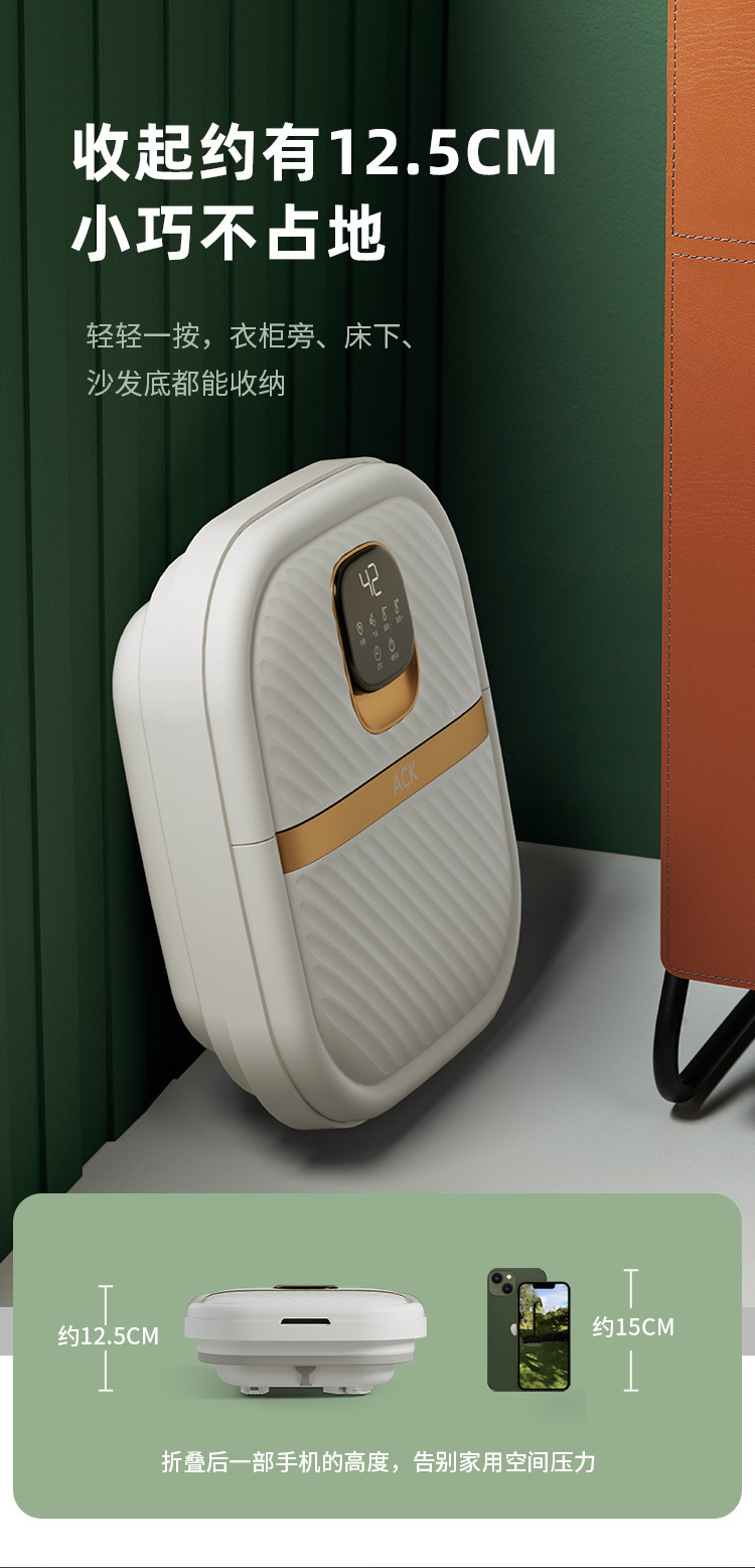 佰凌科 可折疊足部水療按摩儀電動足浴盆 泡腳桶 【送艾葉泡腳包】 清晰觸控螢幕 足底穴位按摩滾輪 35-46度共12檔溫度調節帶時間提醒功能