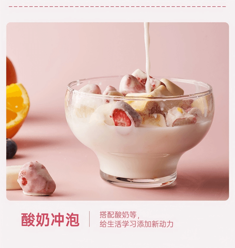 【酸甜可口】比比赞(BIBIZAN) 冻干草莓 水果干果脯蜜饯网红小吃解馋休闲零食品38g/袋