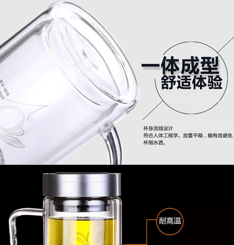 富光 健牌双层玻璃杯茶杯办公杯带把 大容量男女水杯子 525ml