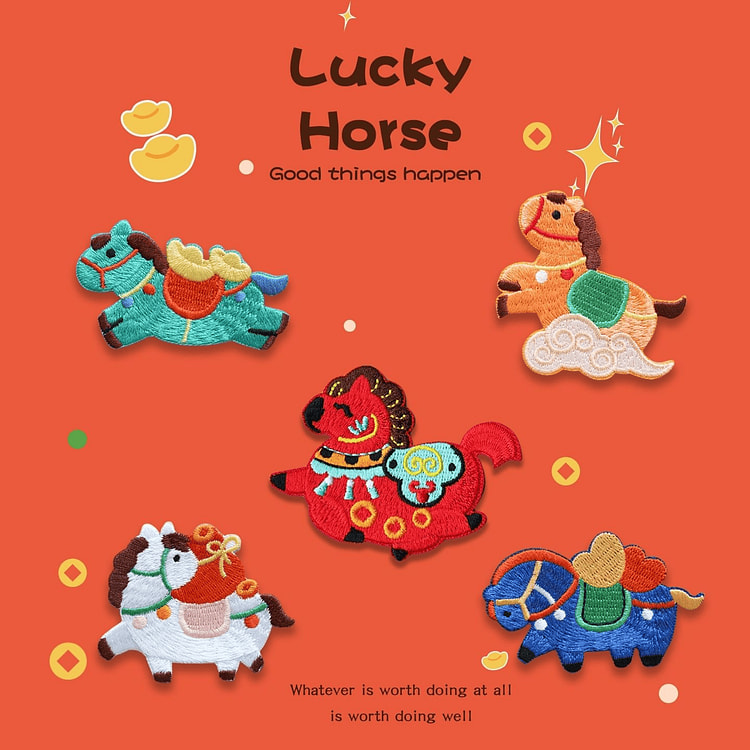 自粘小马刺绣贴马年装饰布贴 5个 1 份