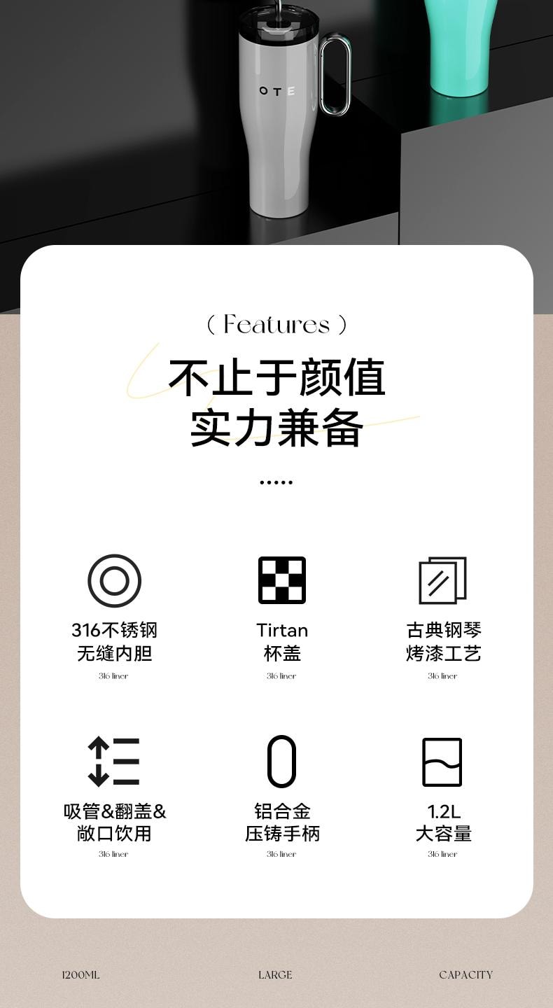 OTE 316不锈钢巨无霸保温杯 奶白色 - Weee!