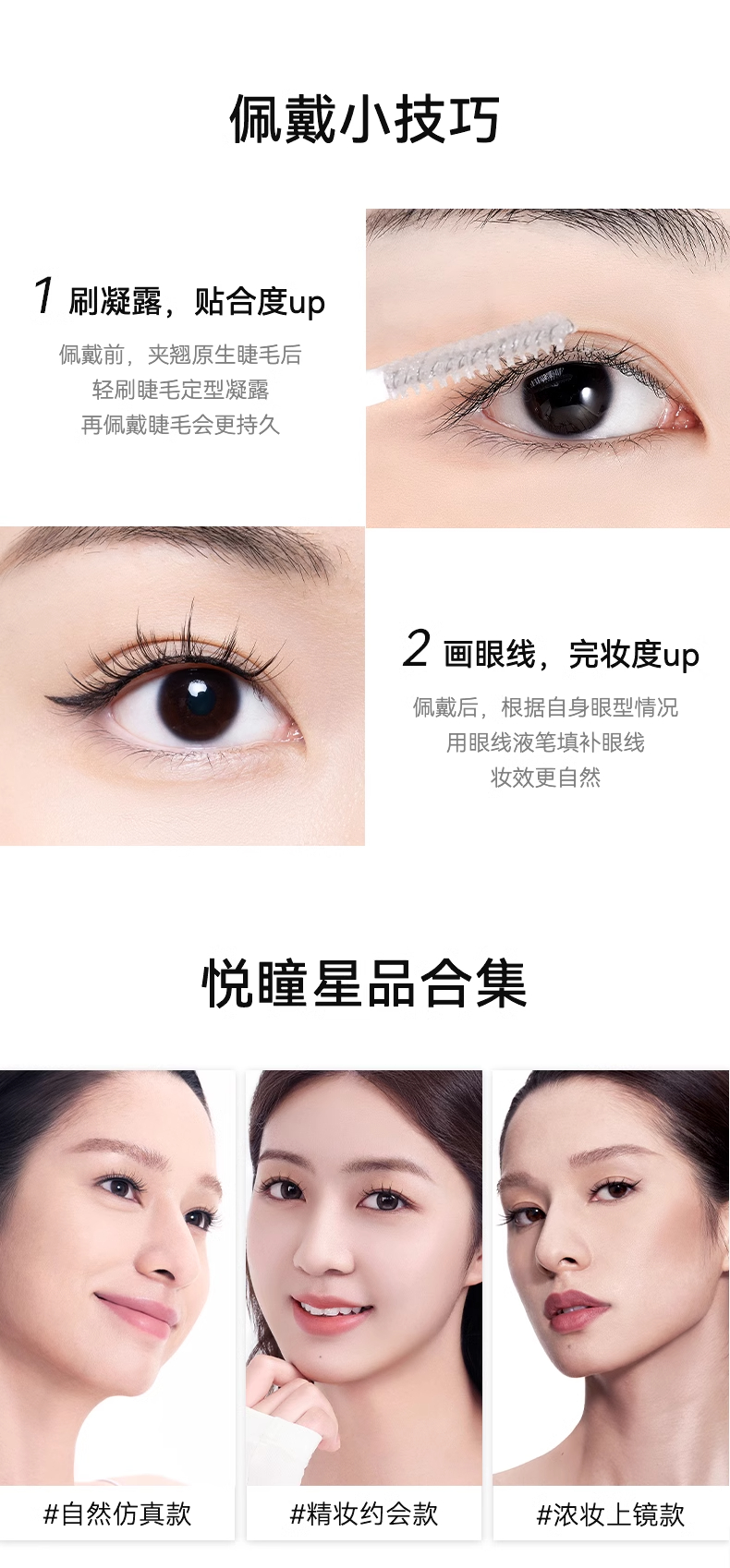 Soft Magnetic Eyelashes #Barbie Black 1PC (Free storage bag + lower eyelash sticker.)