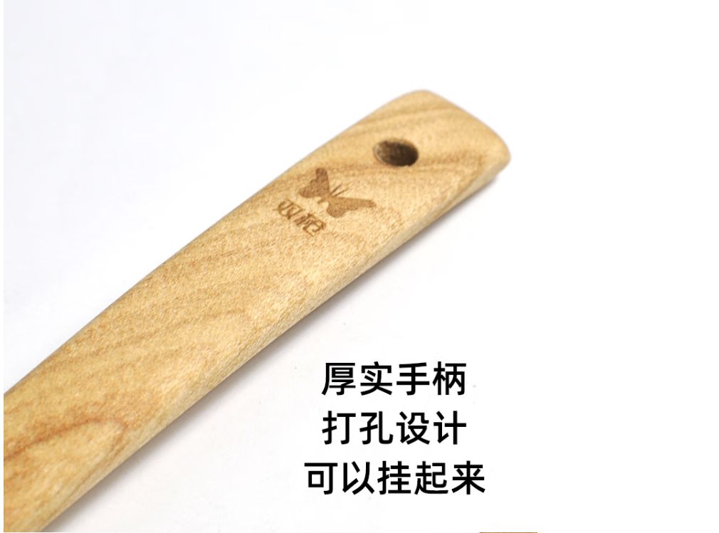 双枪 汤勺炒菜锅通用饭勺不粘锅专用平底锅勺无漆无蜡 27*8cm