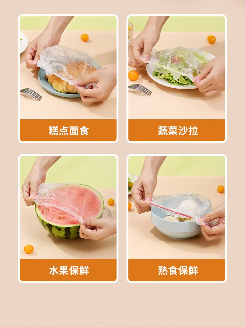 妙洁 易抽PE食品罩 100入