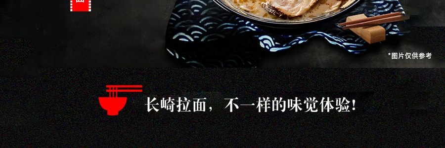 日本MARUTAI 长崎碳烤飞鱼酱油拉面 2人份 178g