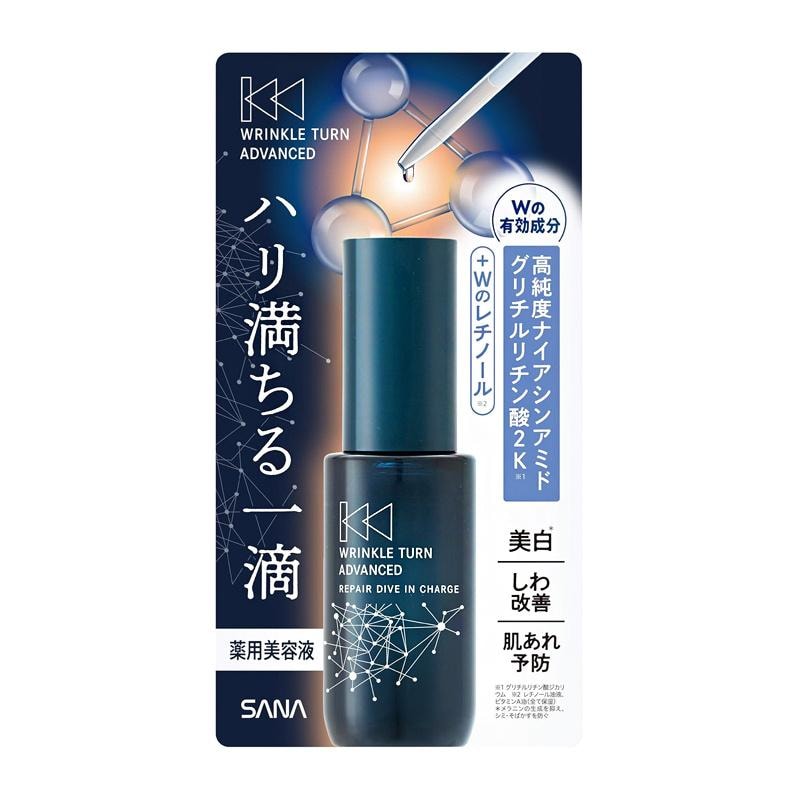 日本SANA莎娜緊緻抗皺美容液深層滲透精華- Weee!