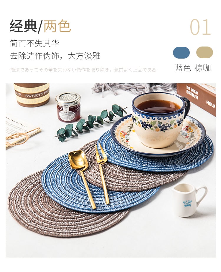 簡約圓形餐墊2件套--4件套（藍--咖）_04