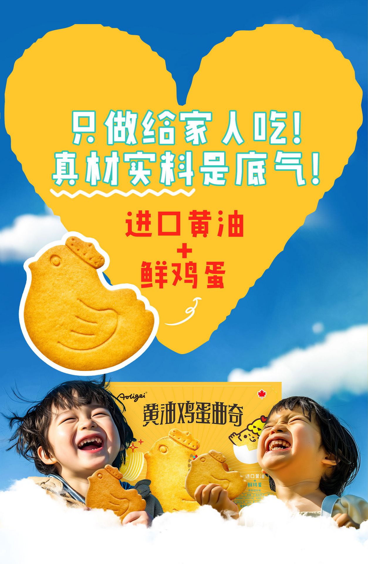奥力给 黄油鸡蛋曲奇饼干 80g【超好吃的黄油曲奇!!】