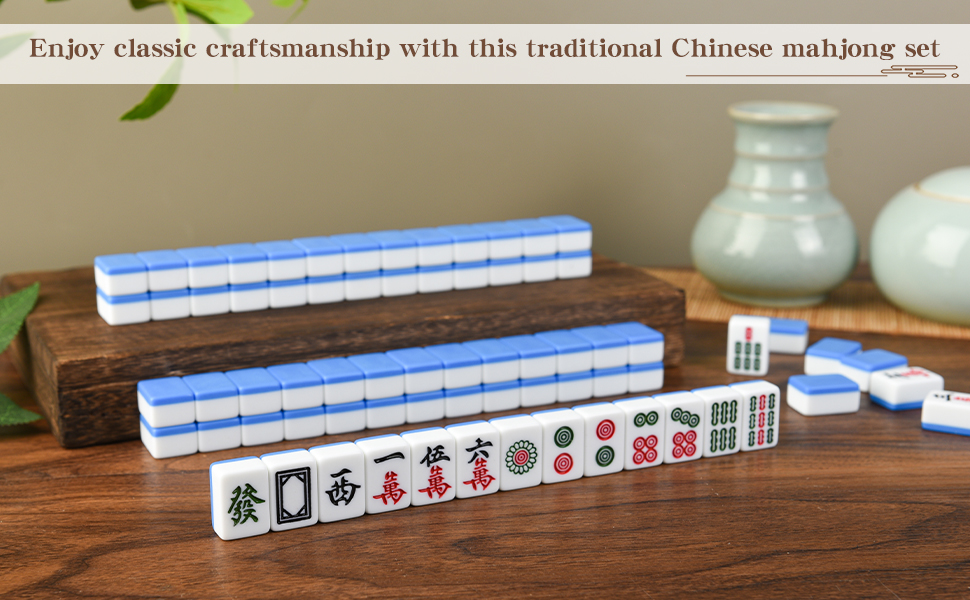 中国迷你麻将