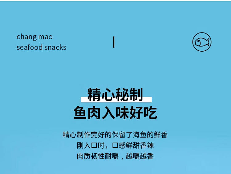 weee pdp description image 691