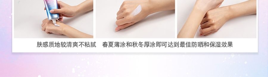 日本ROHTO樂敦 SKIN AQUA 獨角獸彩虹美肌防曬霜 修顏潤色隔離飾底乳 SPF50+/PA++++ 80g #薰衣草紫