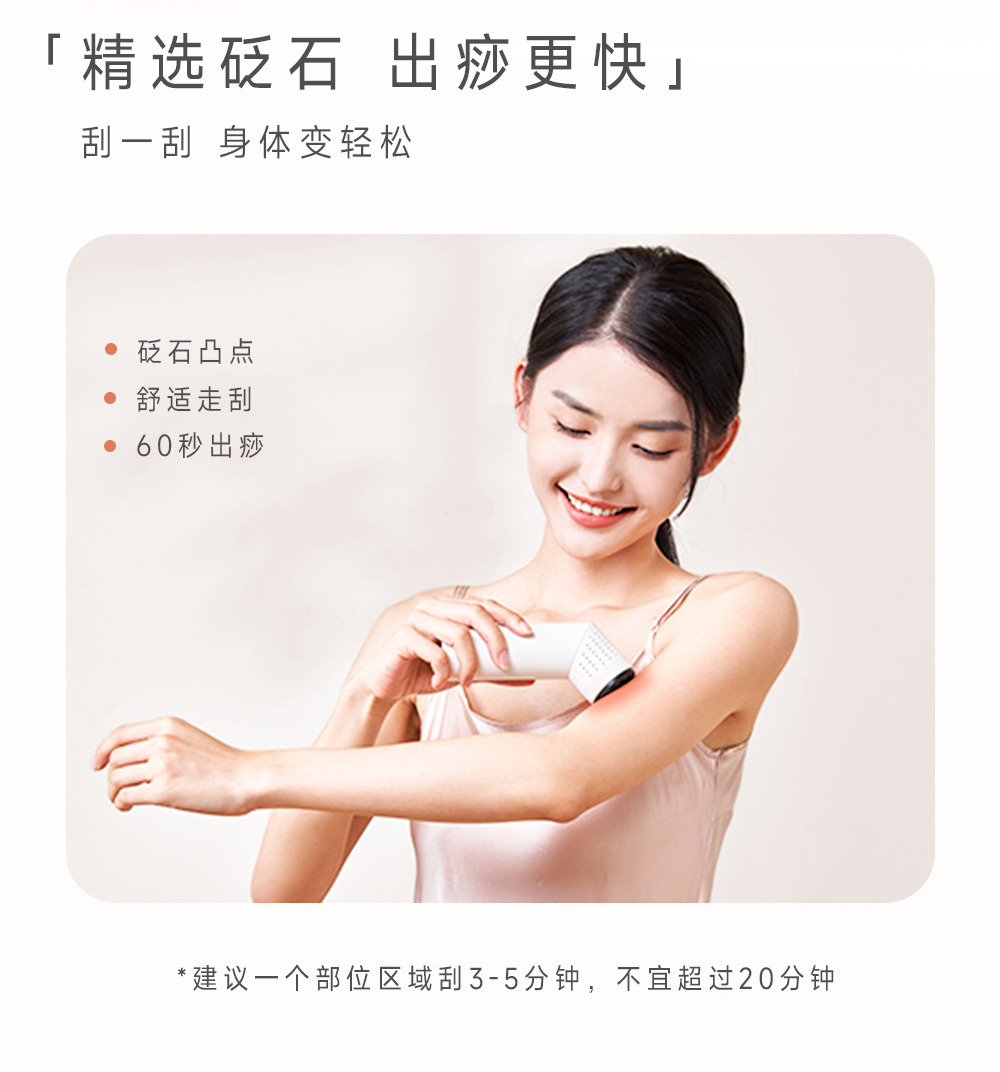 【中国直邮】艾修堂  黑砭石刮痧艾灸棒   明火艾灸+砭石刮痧