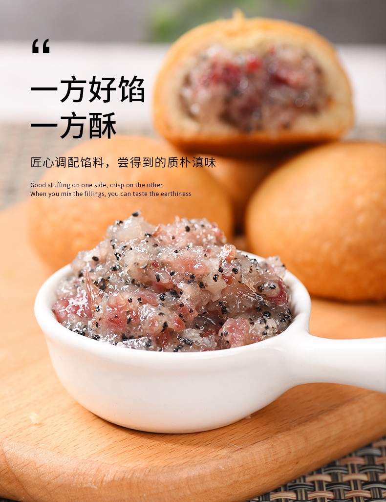 北美首款獨家【奢華黑松露火腿月餅禮盒】8枚 送禮佳選 附高級禮盒包裝