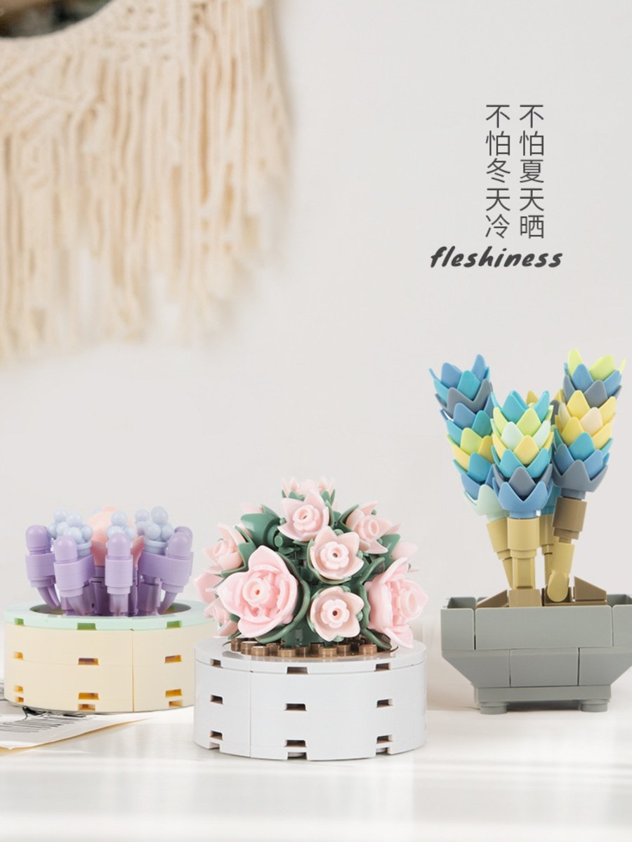 JAKI佳奇多肉积木 儿童拼装小颗粒 仿真花束盆栽 创意摆件玩具模型 醉梦天使 1盒