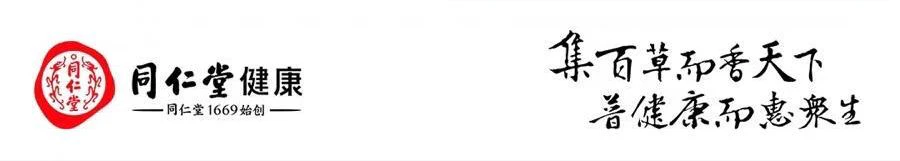  北京同仁堂 枸杞子枸杞子-特优100克