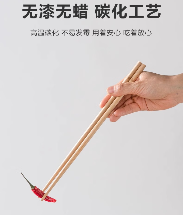双枪 无漆竹筷竹制火锅筷捞面筷加长30厘米5双装
