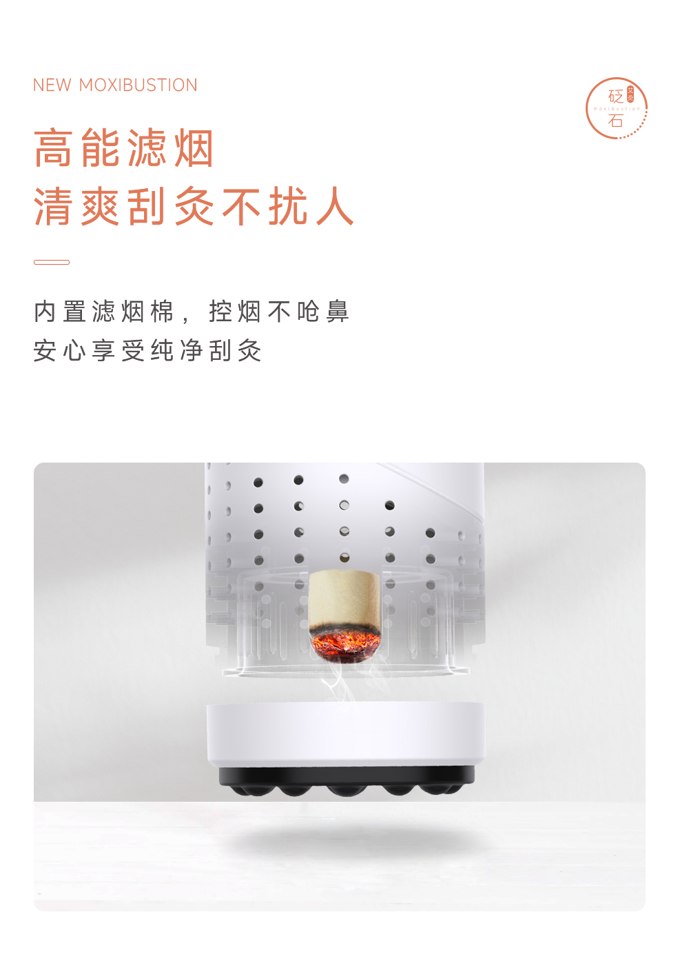 【中國直郵】艾修堂  黑砭石刮痧艾灸棒   明火艾灸+砭石刮痧