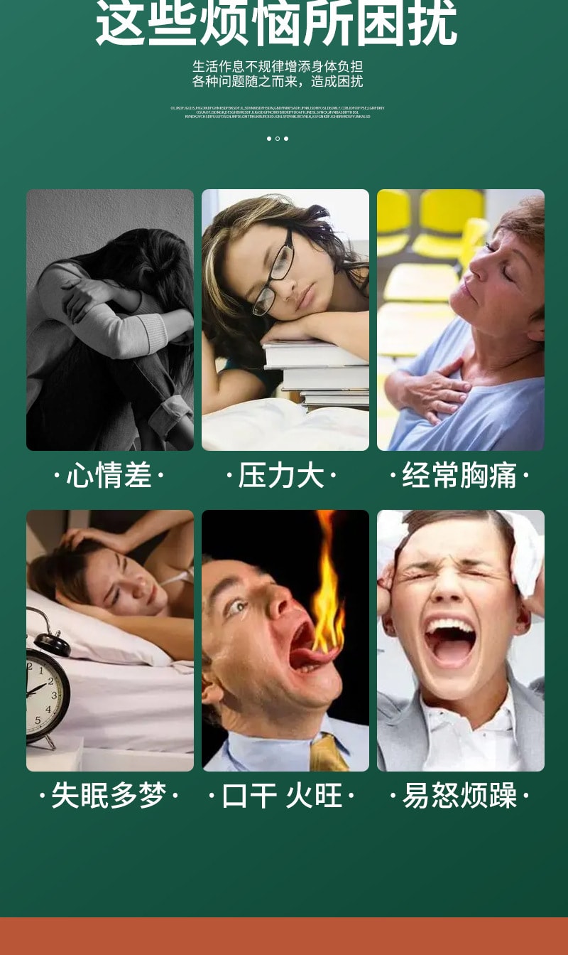 【中國直郵】有仁堂 焦三通 全軀通膏滋膏方 清熱去火 祛溼氣 調理脾胃虛弱 300g/罐