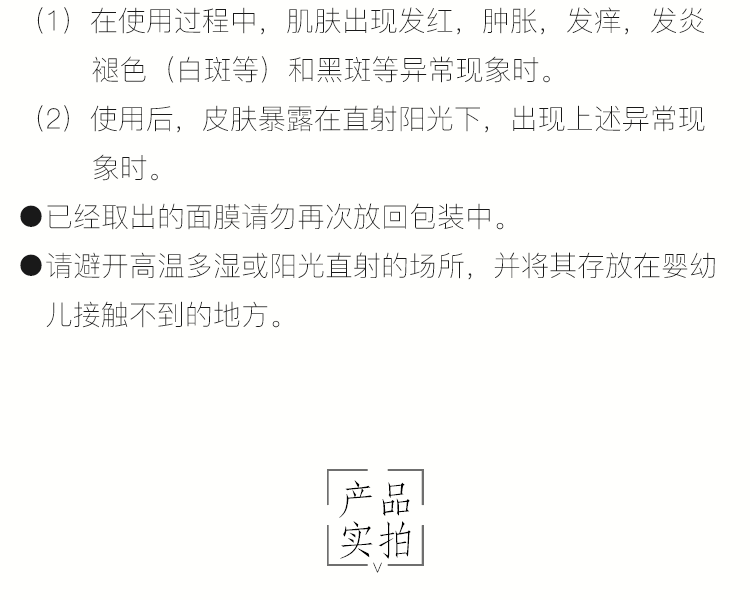 【日本直邮】AXXZIA 晓姿新版御颜晶采气感极光面膜20ml 单片体验便携装