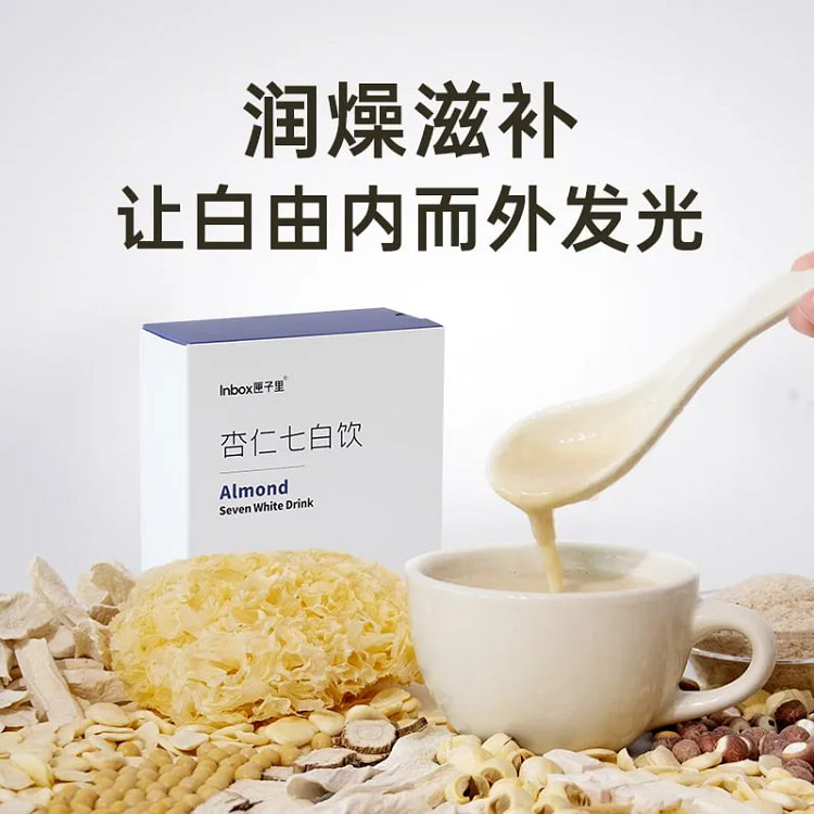 アーモンド七白飲料200g（箱の中） 200 グラム