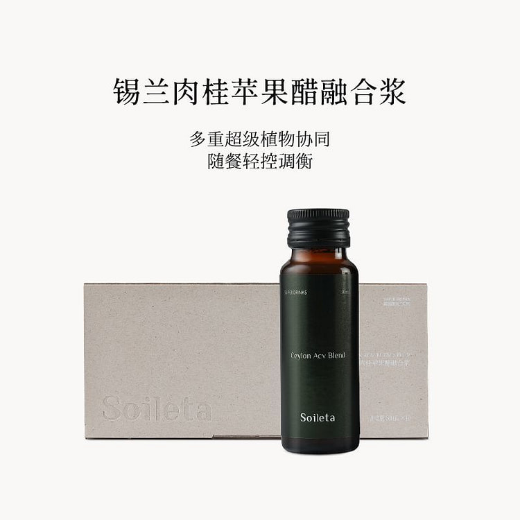 锡兰肉桂苹果醋融合浆500ml 500 克