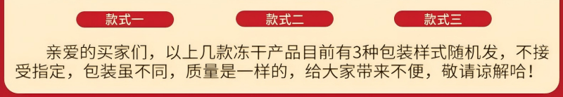 【酸甜可口】比比赞(BIBIZAN) 冻干草莓 水果干果脯蜜饯网红小吃解馋休闲零食品38g/袋