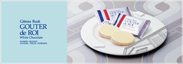 Get GATEAU FESTA HARADA Gouter De Roi White Chocolate Flavor Rusk 5 pcs ...