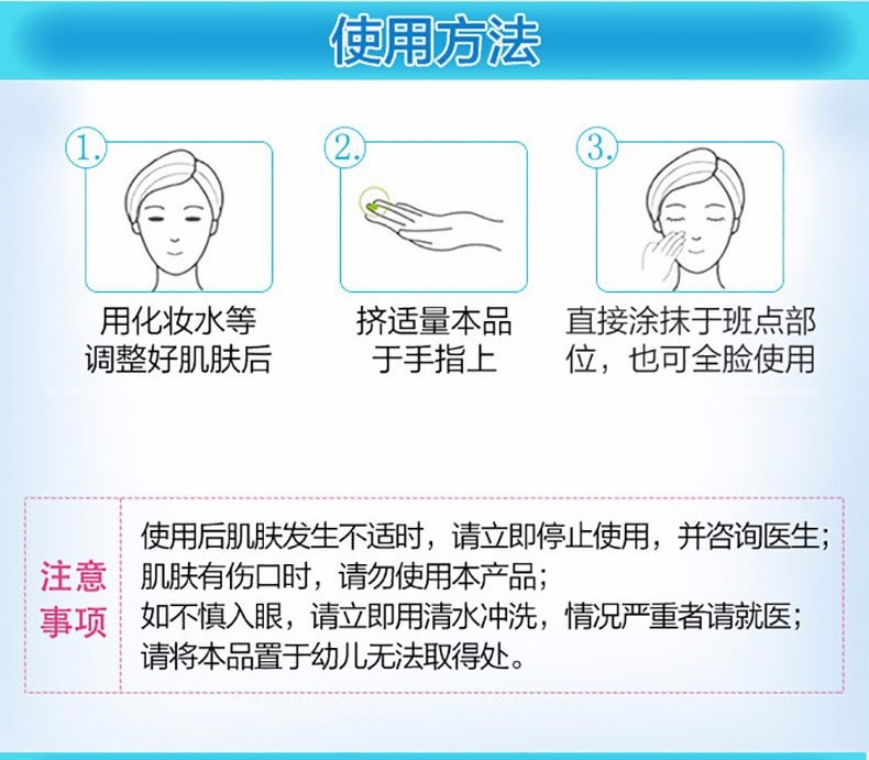 【日本直邮】小林制药 VC深层滋润保湿精华面霜淡化黑色素去雀斑黑斑晒斑淡去斑膏30g