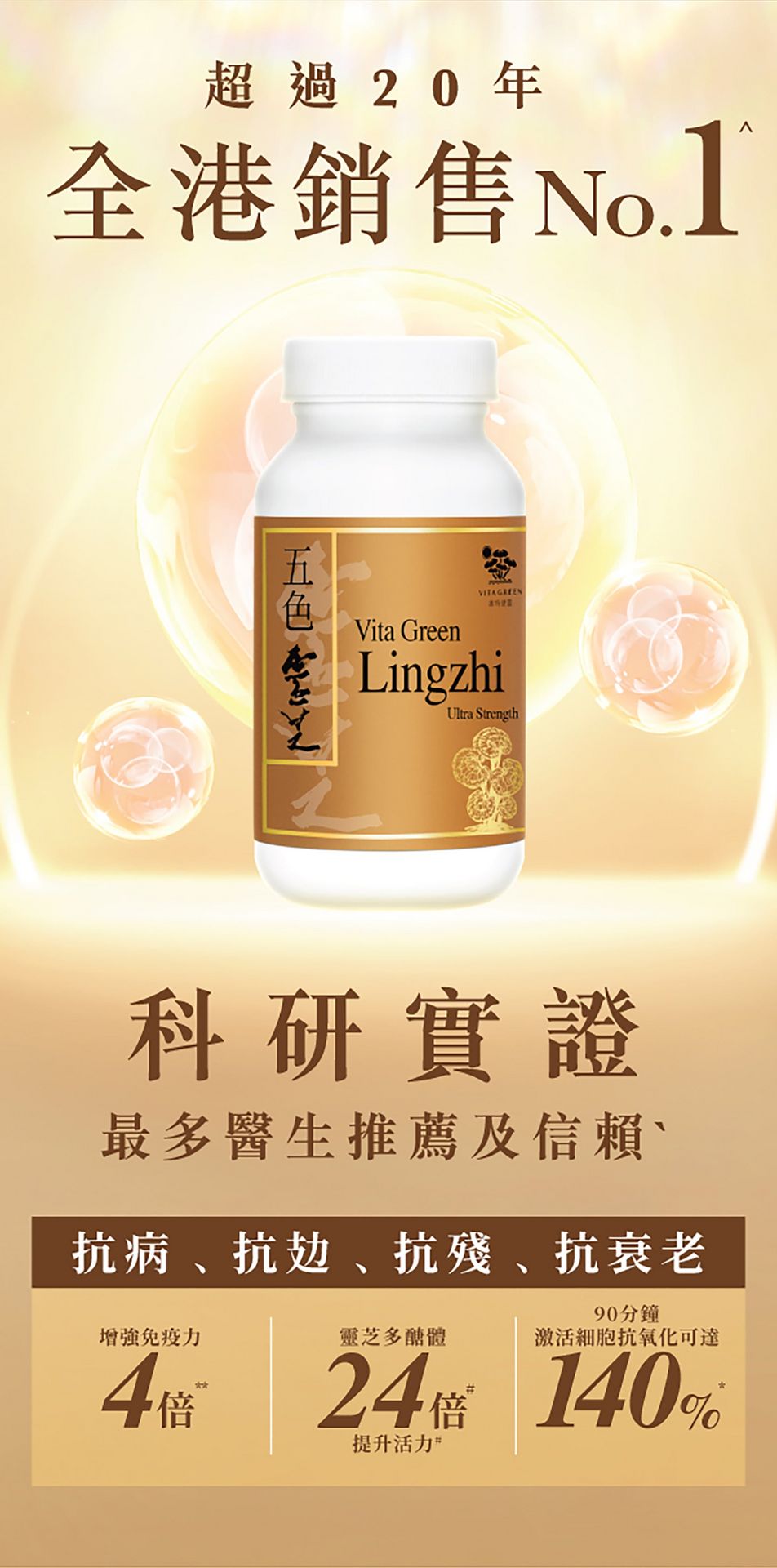 VGL2025005-LingZhi_PDP-20250528-(1)_02.png__PID:1b4cbfbd-94a4-4e6f-b0fa-9c31cdd55c6e