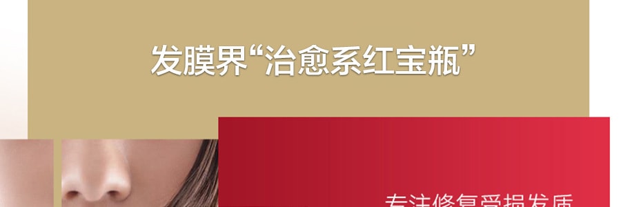 日本SHISEIDO資生堂 FINO 高效浸透修復發膜 免蒸美容液發膜 230g @COSME大賞第一位 燙染救星 新舊版本隨機發貨
