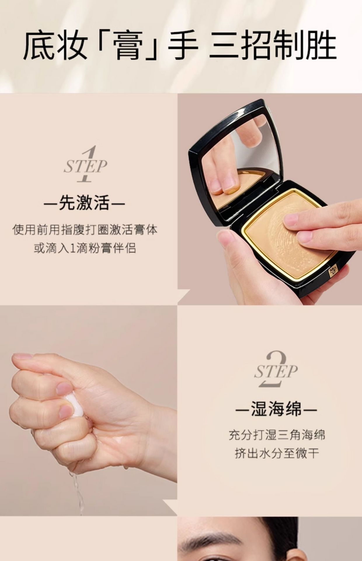 【中国直邮】MAOGEPING毛戈平 光感美肌无痕粉膏 804【自然健康肤色】