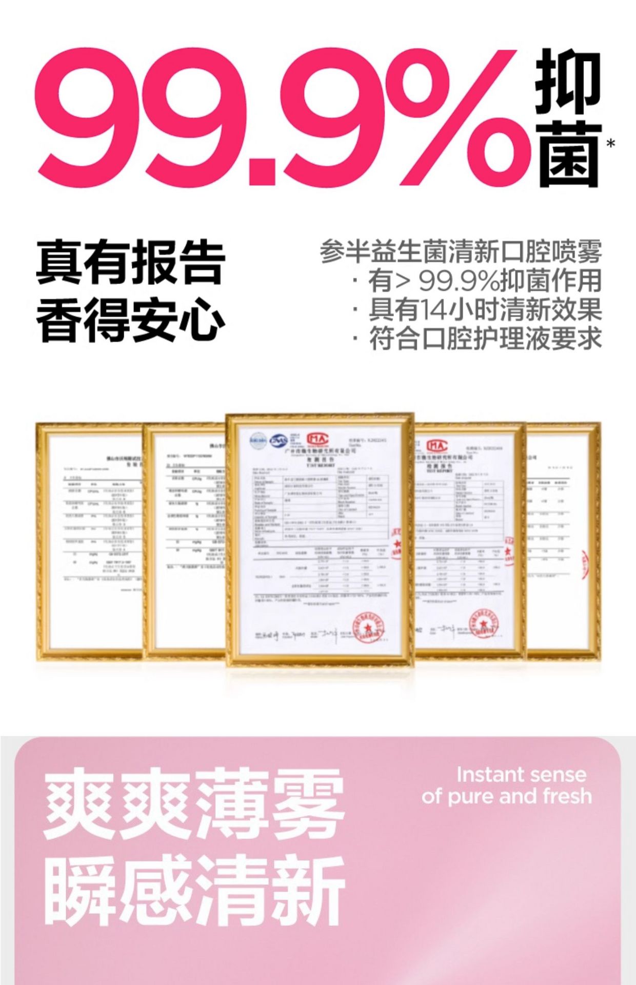 【中国直邮】参半   多效清新口腔喷雾    温和配方  行走的口腔香氛   20ml  沁润蜜桃