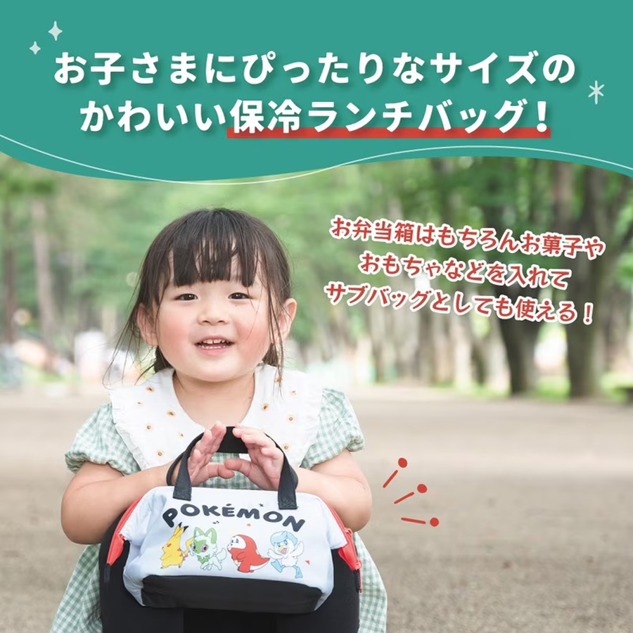 【日本直郵】 日本 SKATER 斯凱達 寶可夢 小號便當包 便當袋 寬口設計 取放方便 保冷口金式午餐包 1件